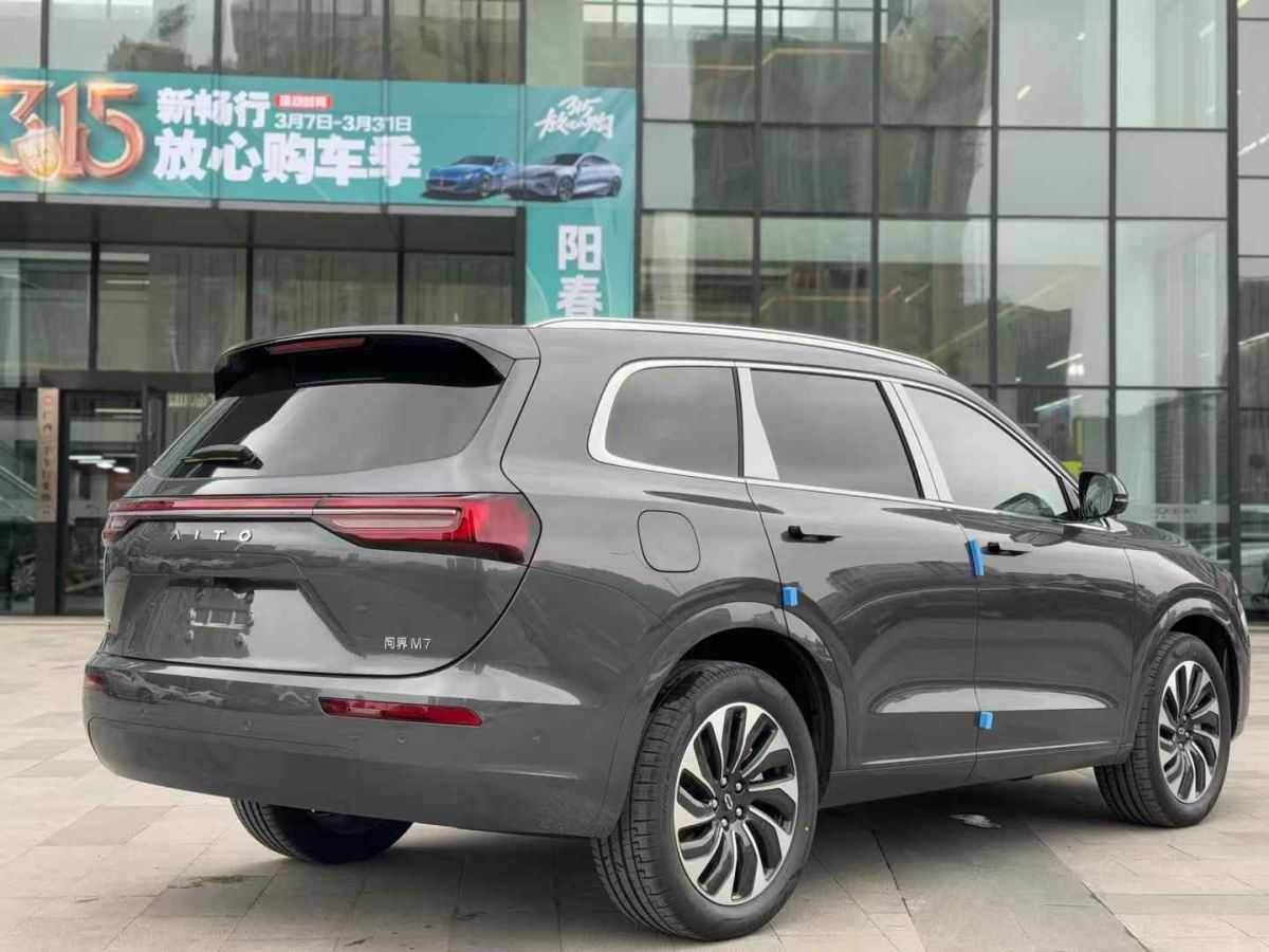 2025年3月沃爾沃 S90新能源  2025款 插電式混動(dòng) 四驅(qū)長(zhǎng)續(xù)航智逸豪華版