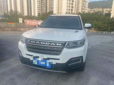 2019年1月 長安歐尚 長安睿行EM60 純電動(dòng)廂式運(yùn)輸車平頂背掀門圖片