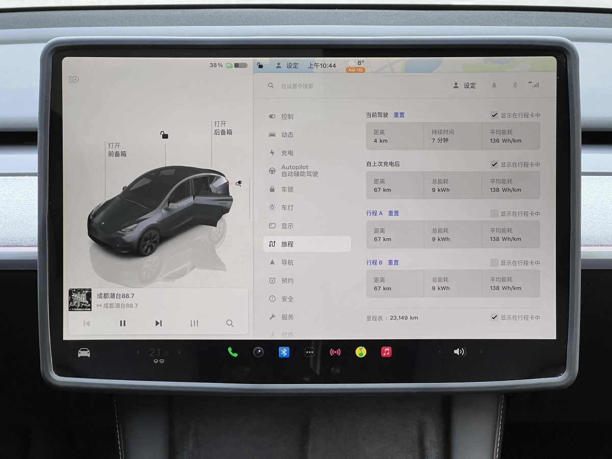 特斯拉 Model 3  2020款 改款 長續(xù)航后輪驅(qū)動版圖片