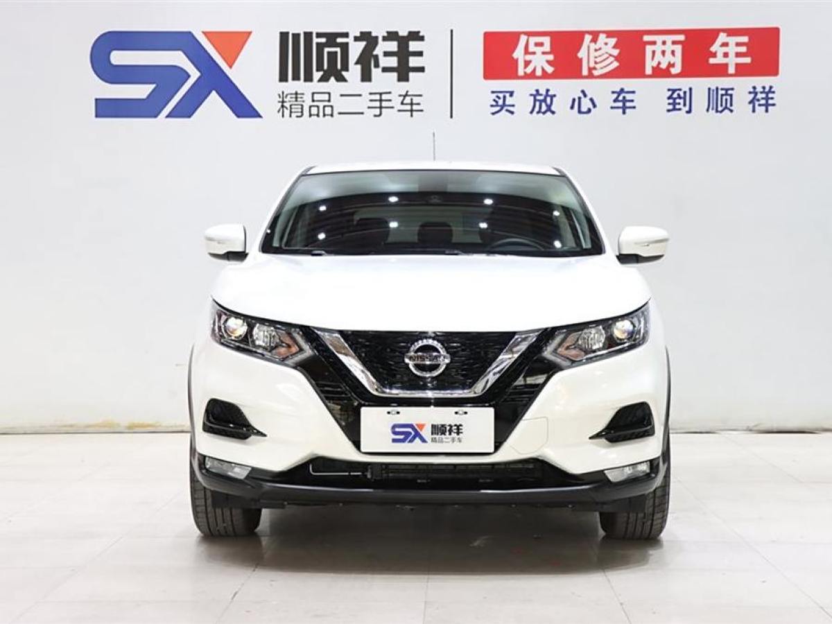 日產(chǎn) 逍客  2022款 2.0L CVT XV智享版圖片