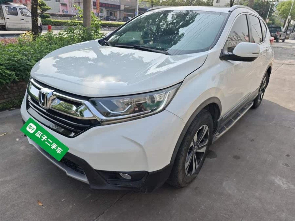 本田 CR-V  2017款 240TURBO CVT兩驅(qū)都市版圖片