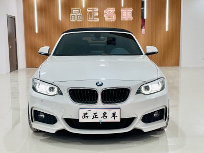 2018年3月 宝马 宝马2系(进口) 225i 敞篷轿跑车 尊享型 M运动套装图片