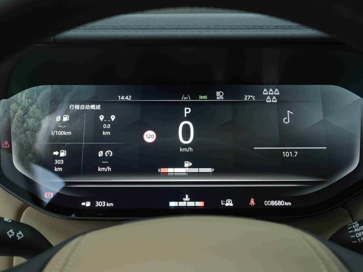 路虎 攬勝  2024款 3.0 L6 400PS 盛世加長(zhǎng)版 七座圖片