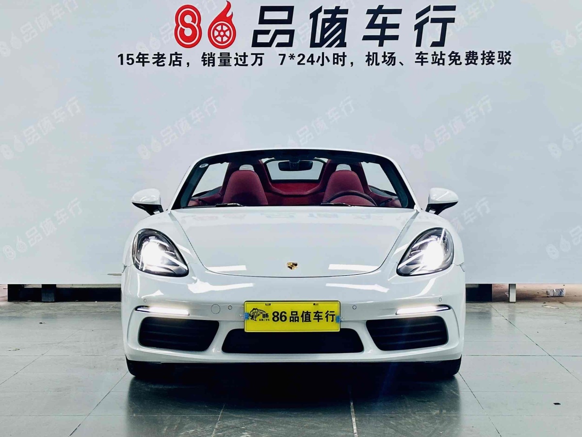 保時(shí)捷 718  2020款 Boxster 2.0T圖片