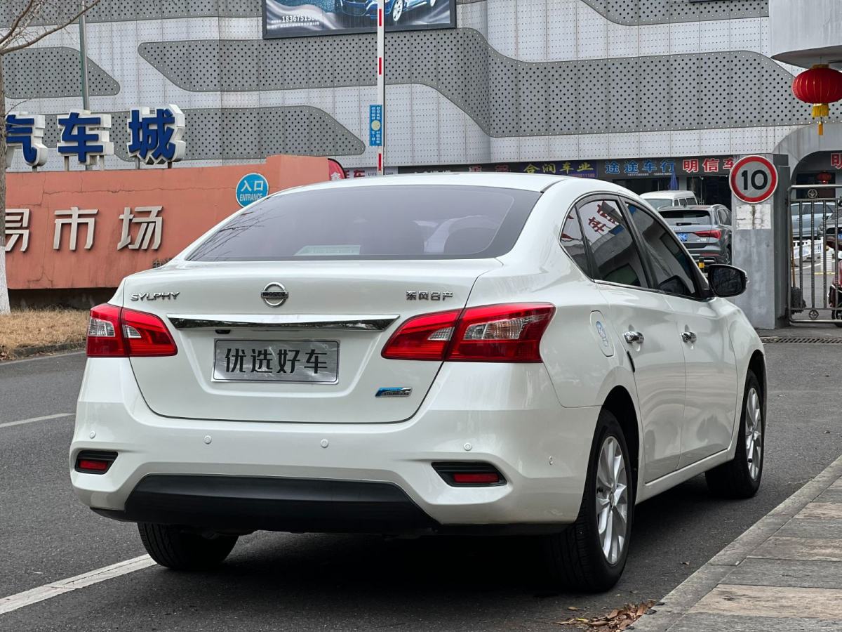 日產(chǎn) 軒逸  2018款 1.6XV CVT尊享版圖片