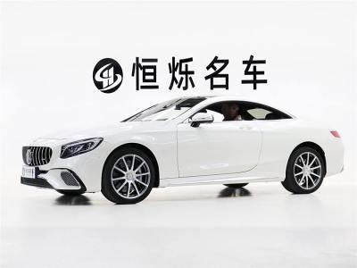 2019年2月 奔馳 奔馳S級(jí)AMG AMG S 63 4MATIC Coupe圖片