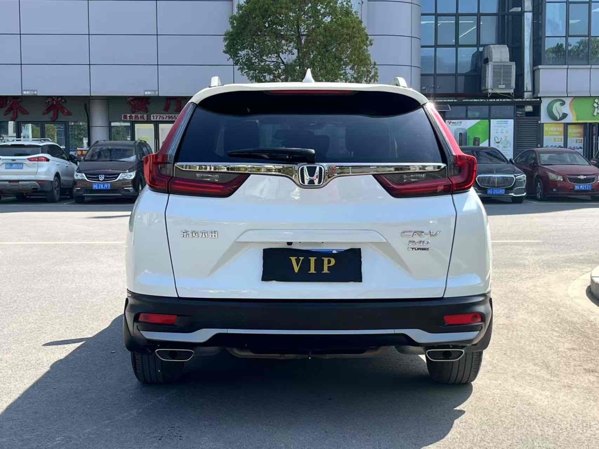 本田 CR-V  2017款 240TURBO CVT兩驅都市版圖片