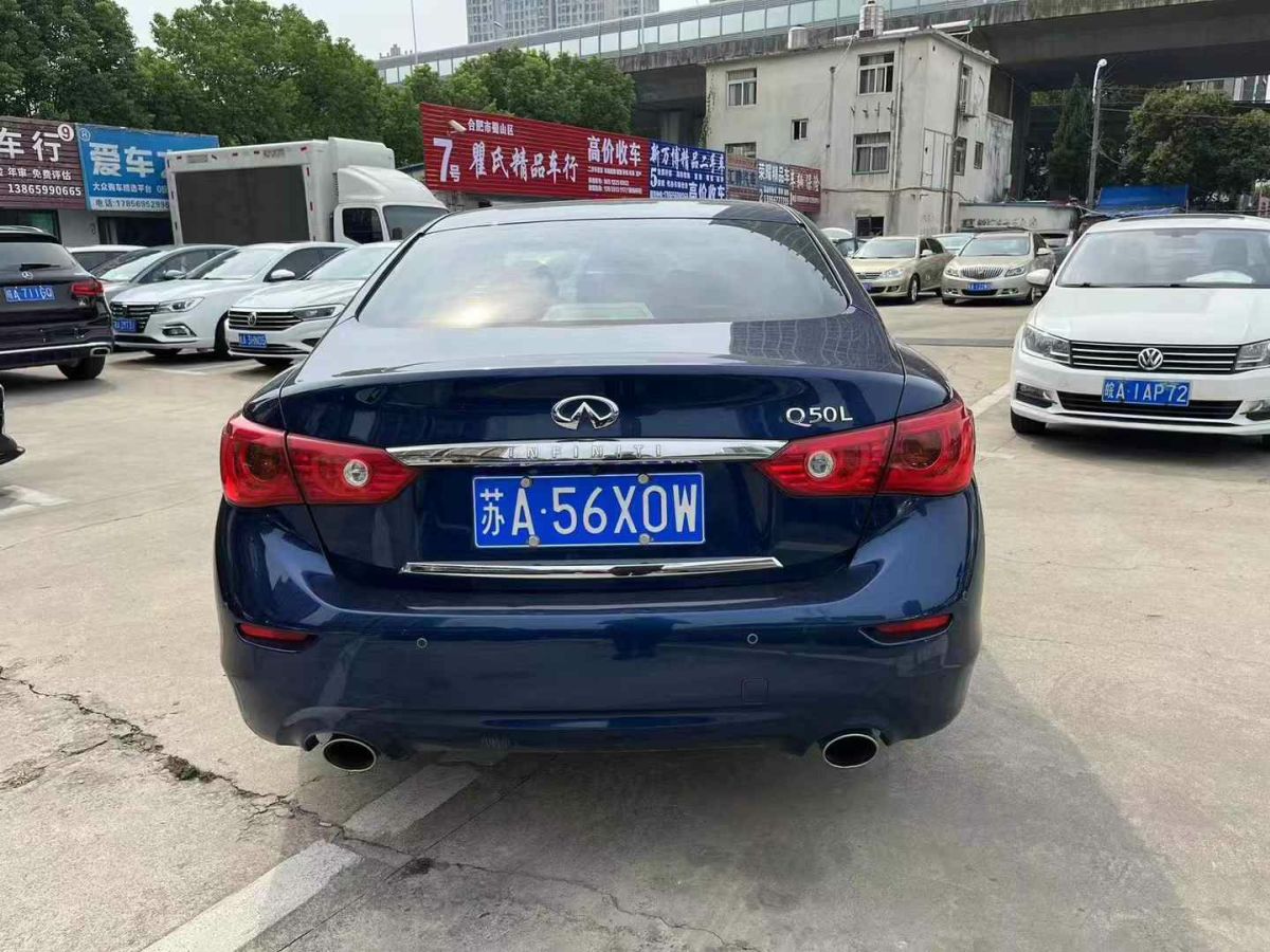 英菲尼迪 Q50  2017款 3.5L Hybrid圖片