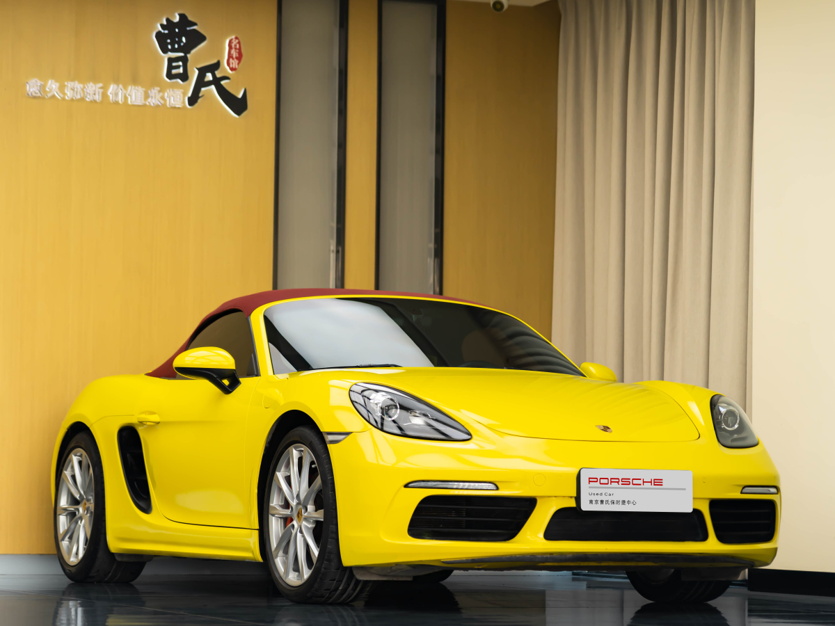 保時(shí)捷 718  2020款 Boxster 2.0T圖片