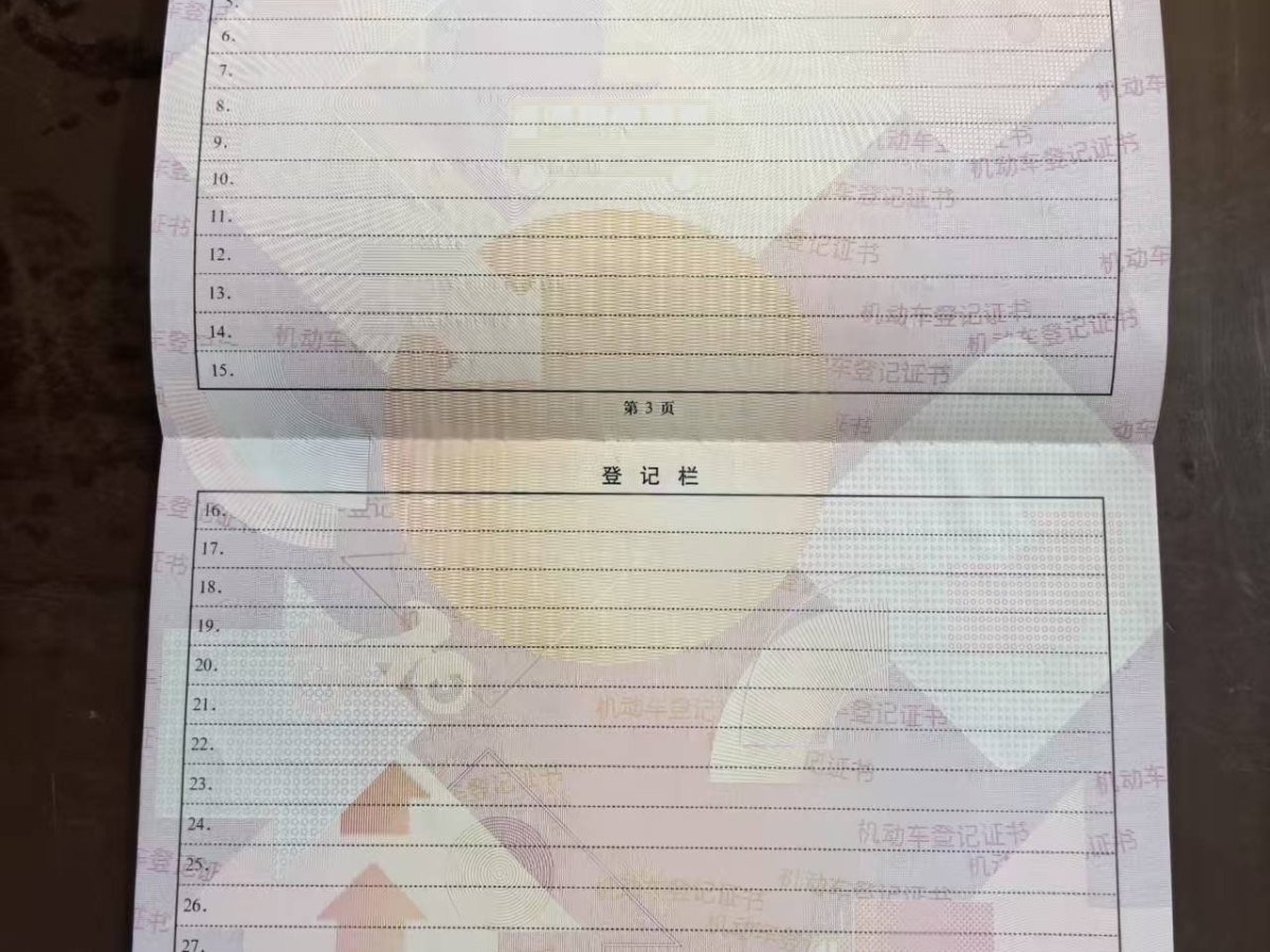 大眾 速騰  2019款 280TSI DSG舒適型 國(guó)VI圖片