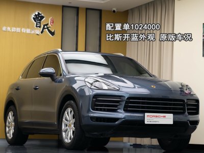 2018年7月 保時捷 Cayenne Cayenne 3.0T圖片