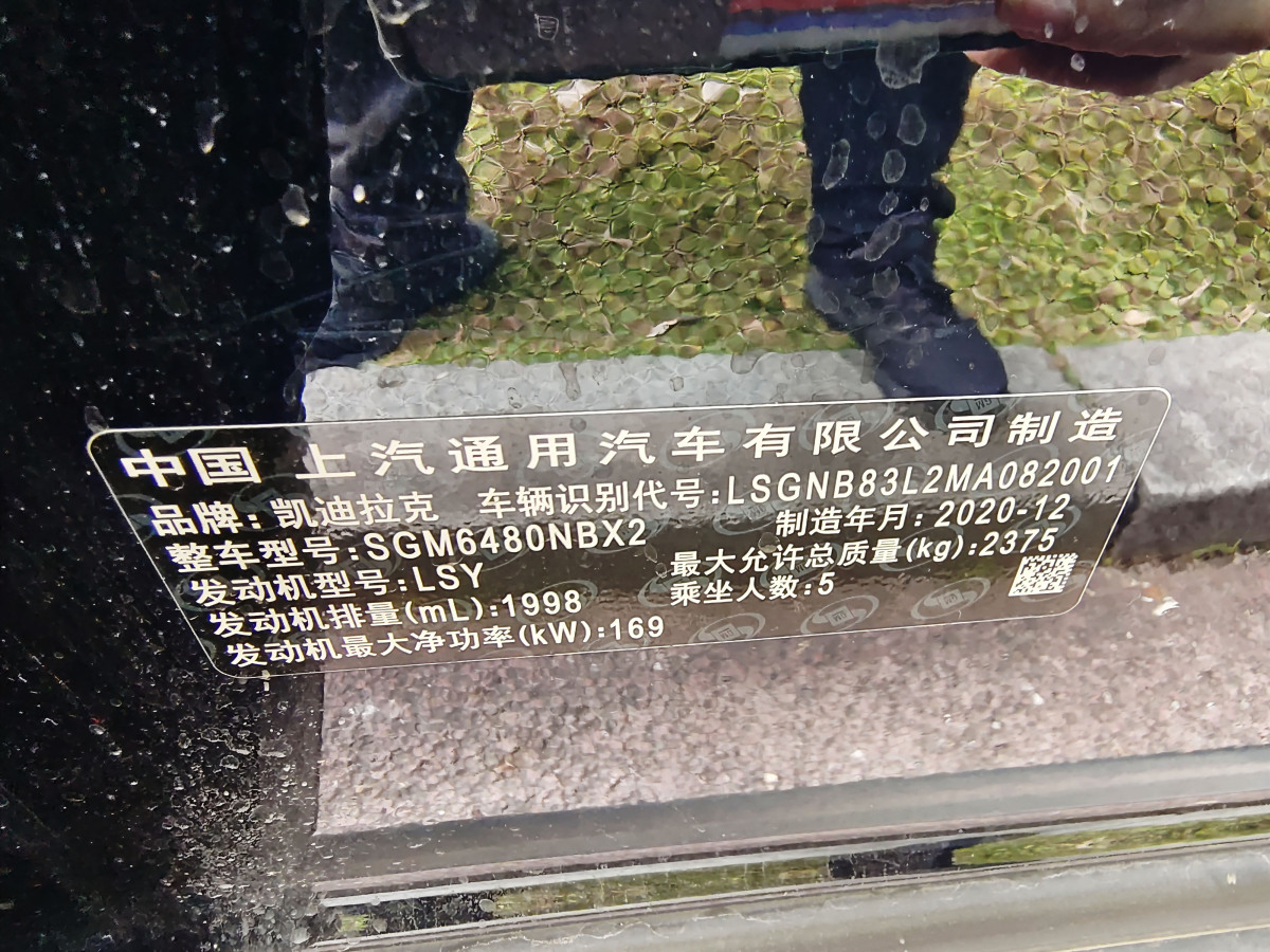 凱迪拉克 XT5  2021款 28T 四驅(qū)領(lǐng)先運(yùn)動型圖片