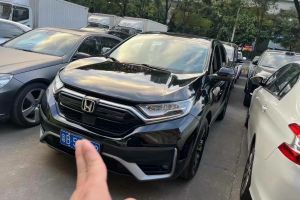 CR-V 本田 銳?混動 2.0L 兩驅(qū)凈行版