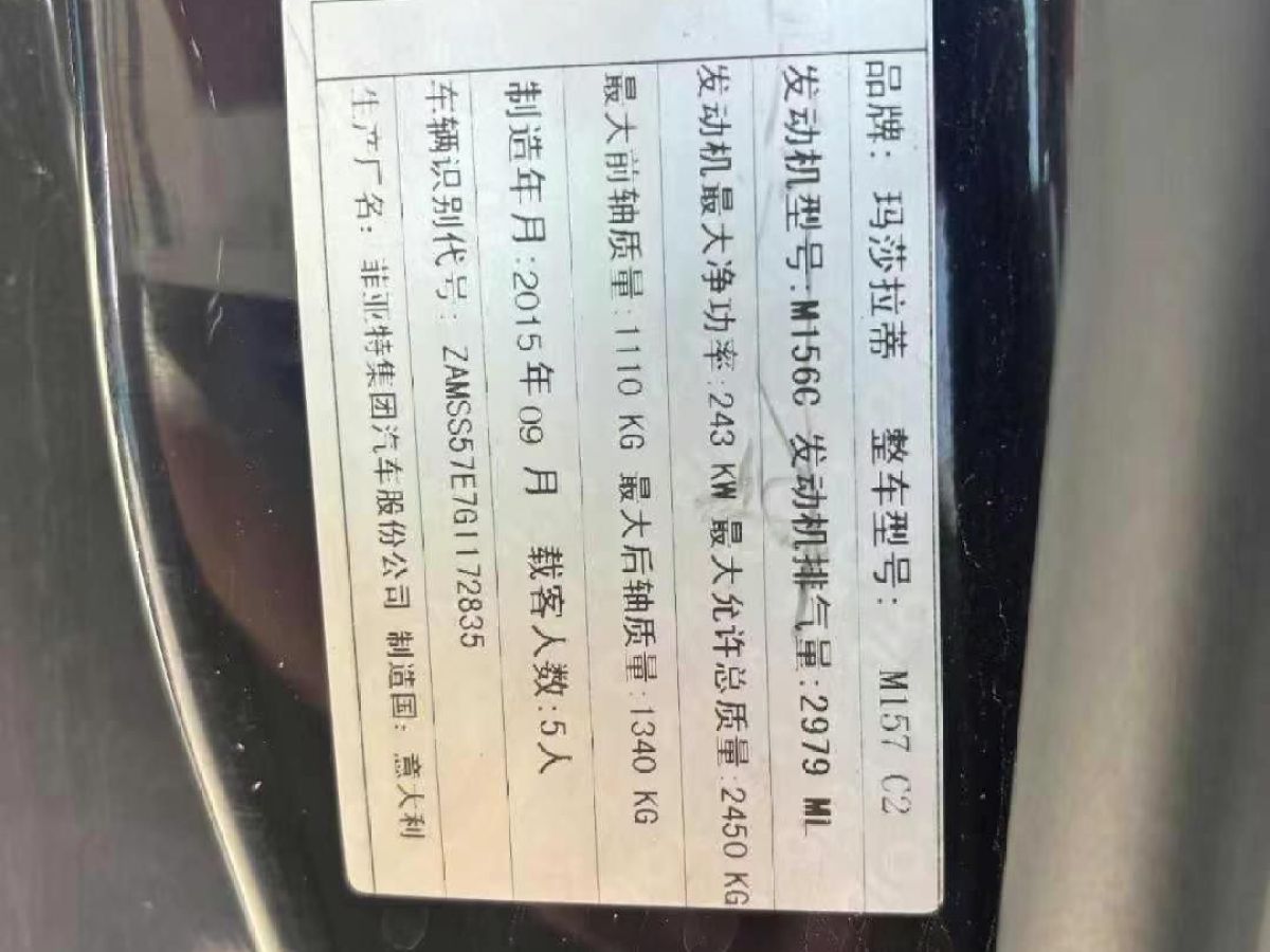 路虎 攬勝極光  2016款 2.0T 敞篷版圖片