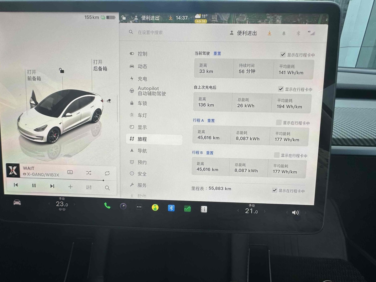 特斯拉 Model 3  2019款 Performance高性能全輪驅(qū)動版圖片