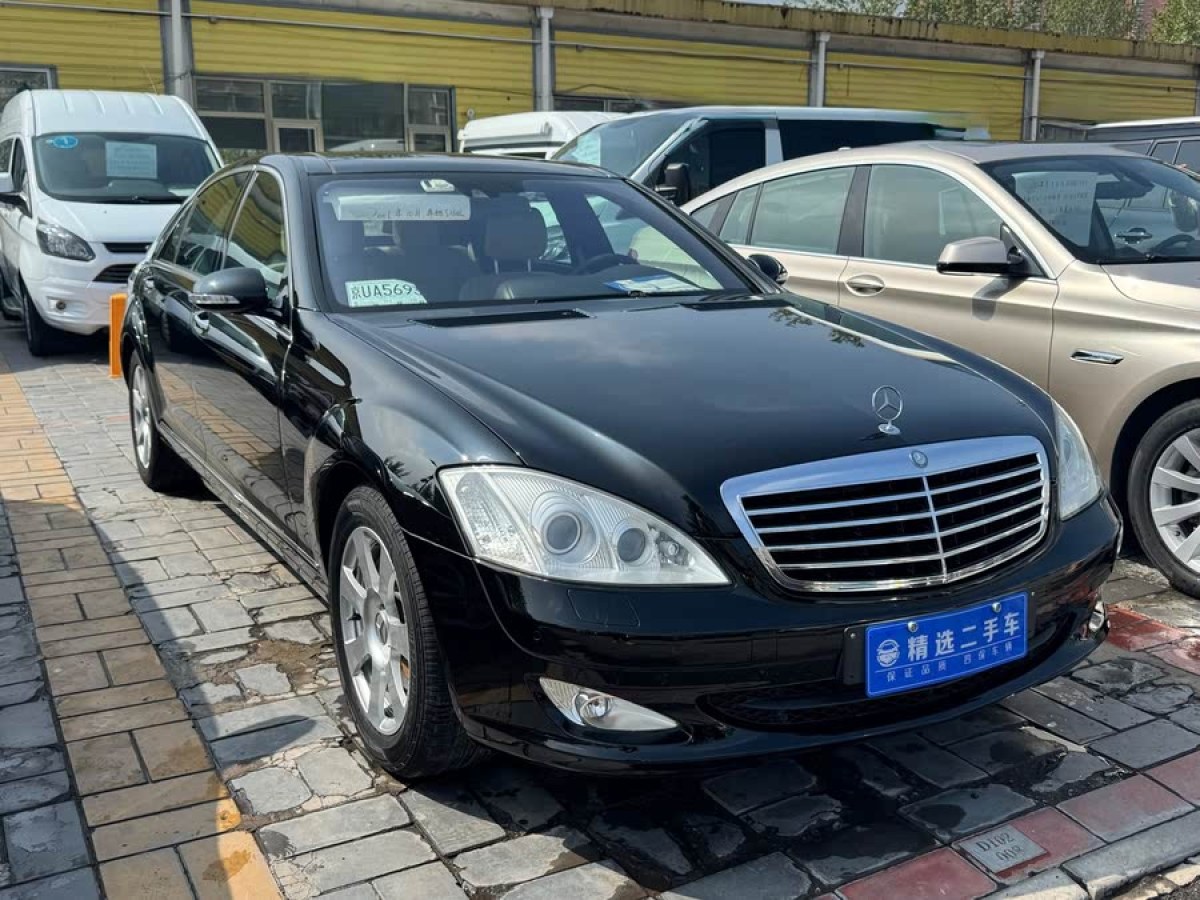 奔馳 奔馳S級  2006款 S 350圖片