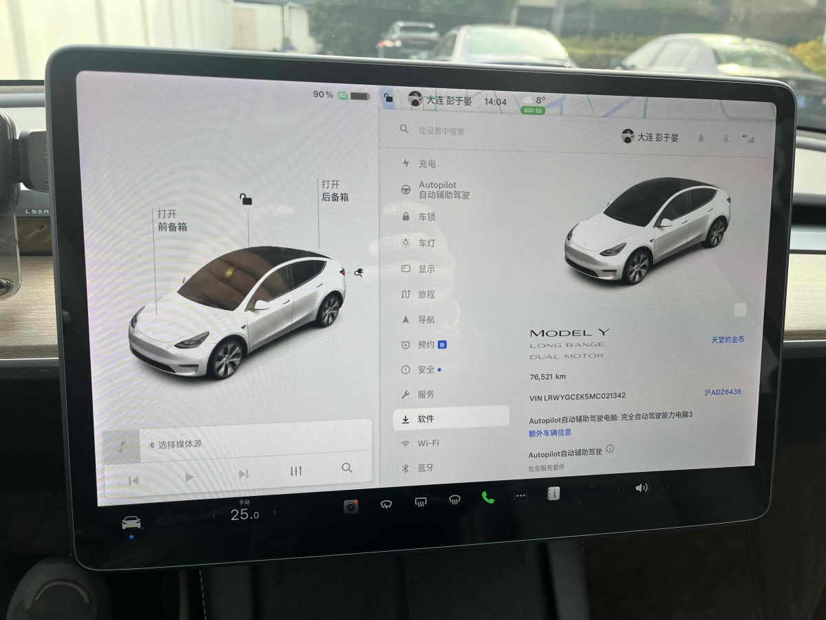 特斯拉 Model Y  2021款 長(zhǎng)續(xù)航全輪驅(qū)動(dòng)版 3D7圖片