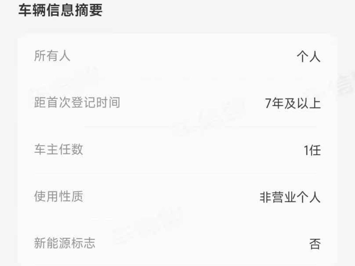 斯柯達(dá) 昕動(dòng) 圖片