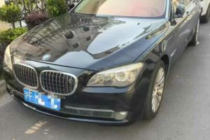 寶馬7系 寶馬 750Li xDrive