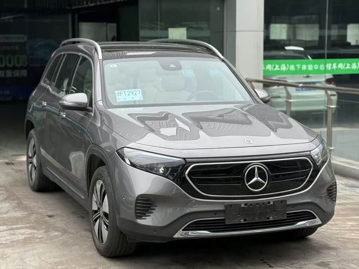 奔馳 奔馳EQB  2023款 改款 EQB 260圖片