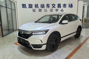 皓影 本田 240TURBO CVT兩驅(qū)精英版