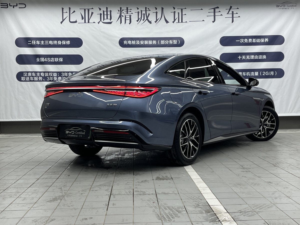 比亞迪 海豹07 DM-i  2025款 DM-i 1.5L 125km 尊貴型圖片