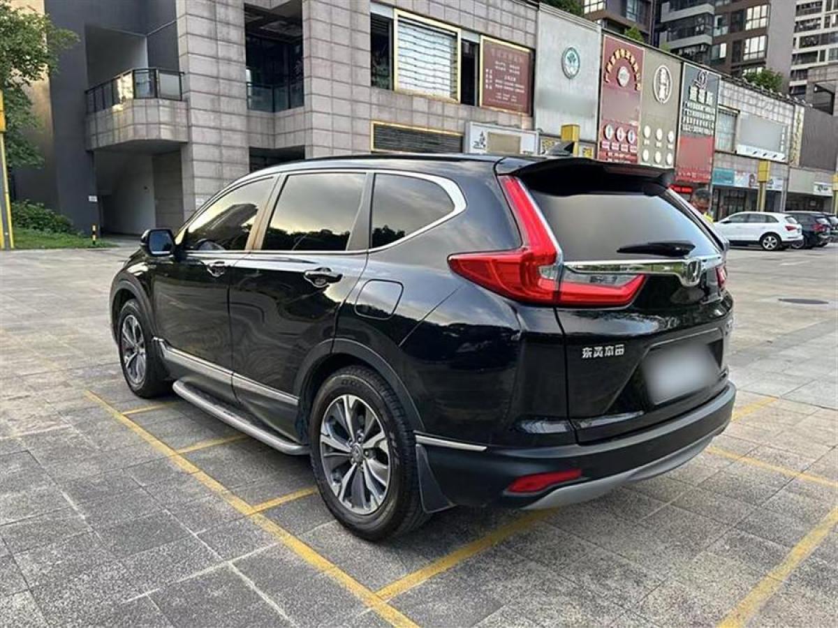 本田 CR-V  2017款 混動 2.0L 凈馳版圖片