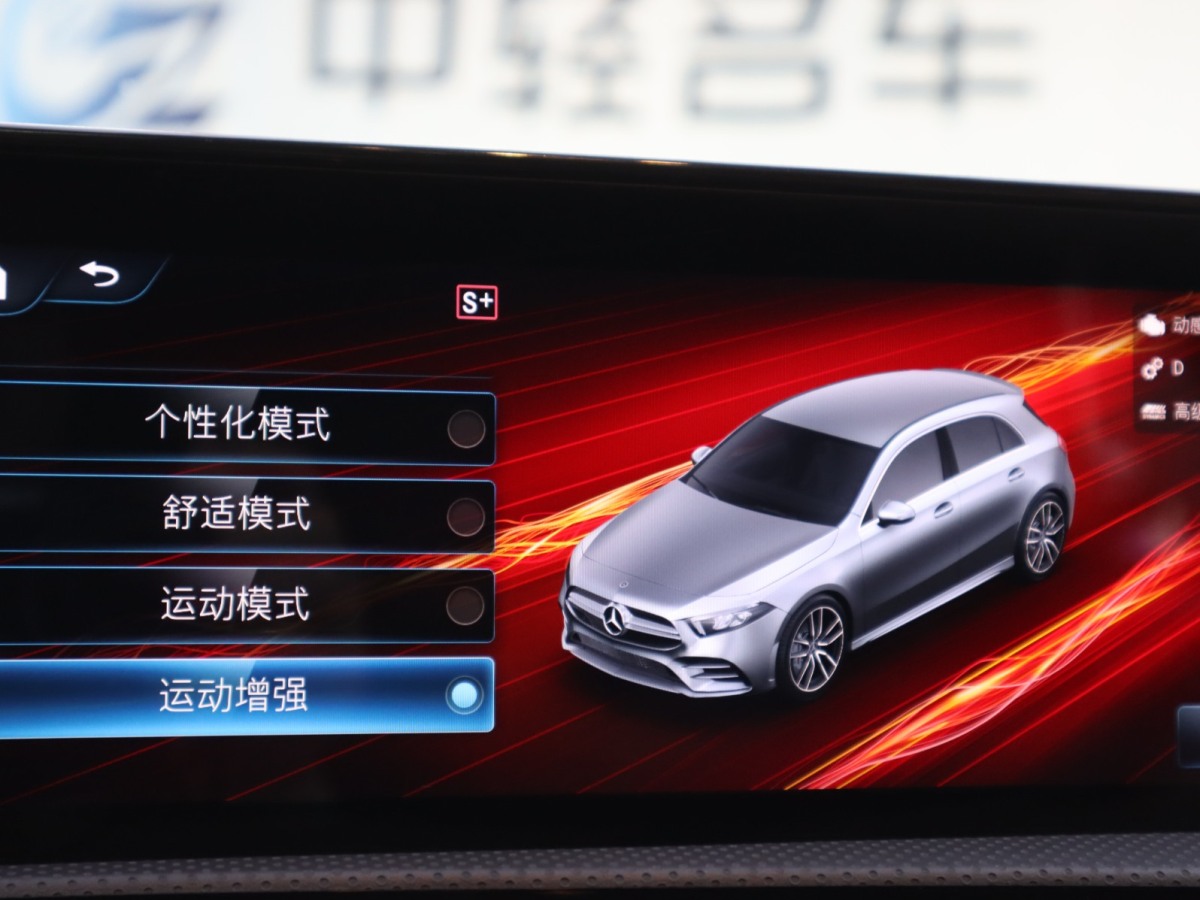 2021年3月奔馳 奔馳A級AMG  2020款 AMG A 35 4MATIC