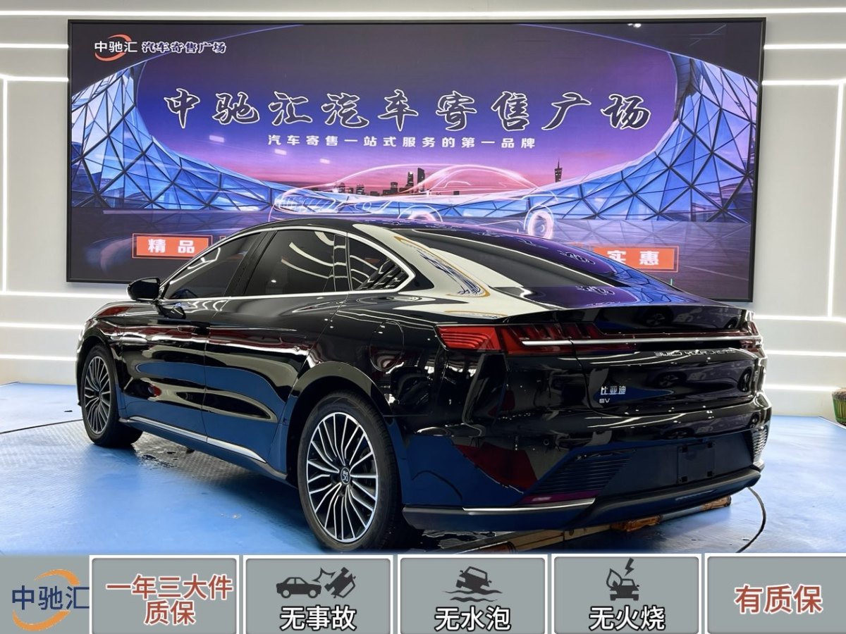 比亞迪 漢  2020款 EV 超長續(xù)航版豪華型圖片