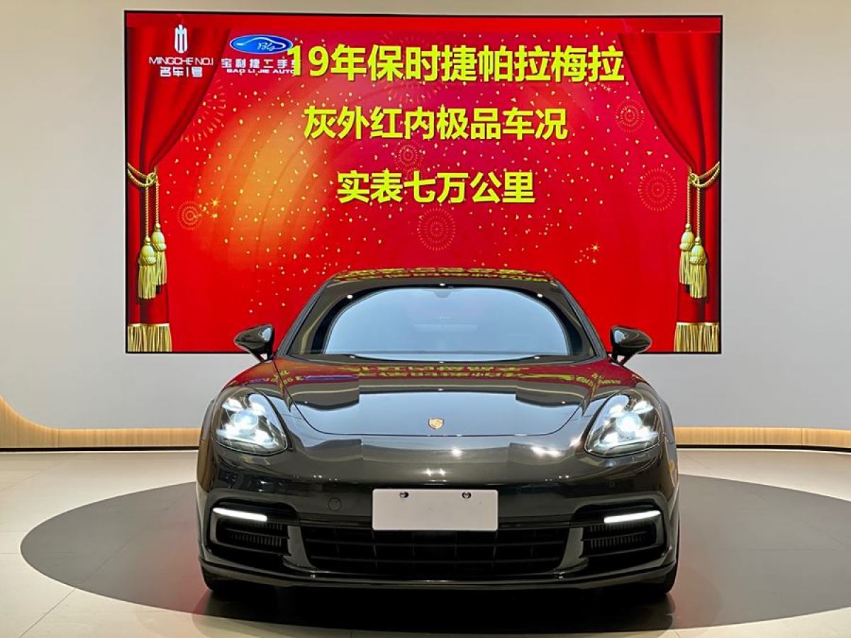 保時捷 Panamera  2019款 Panamera 2.9T圖片