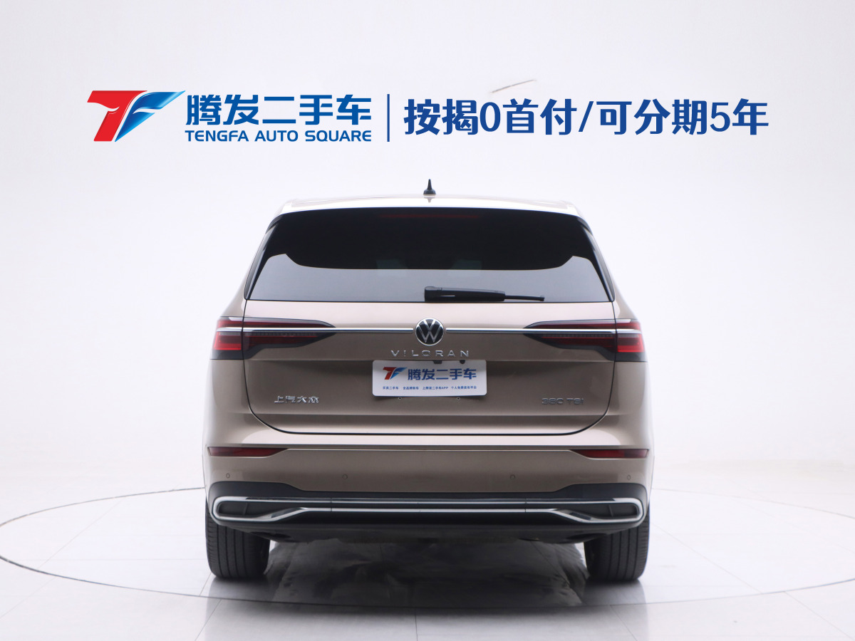 大眾 威然  2023款 改款 380TSI 尊貴版圖片