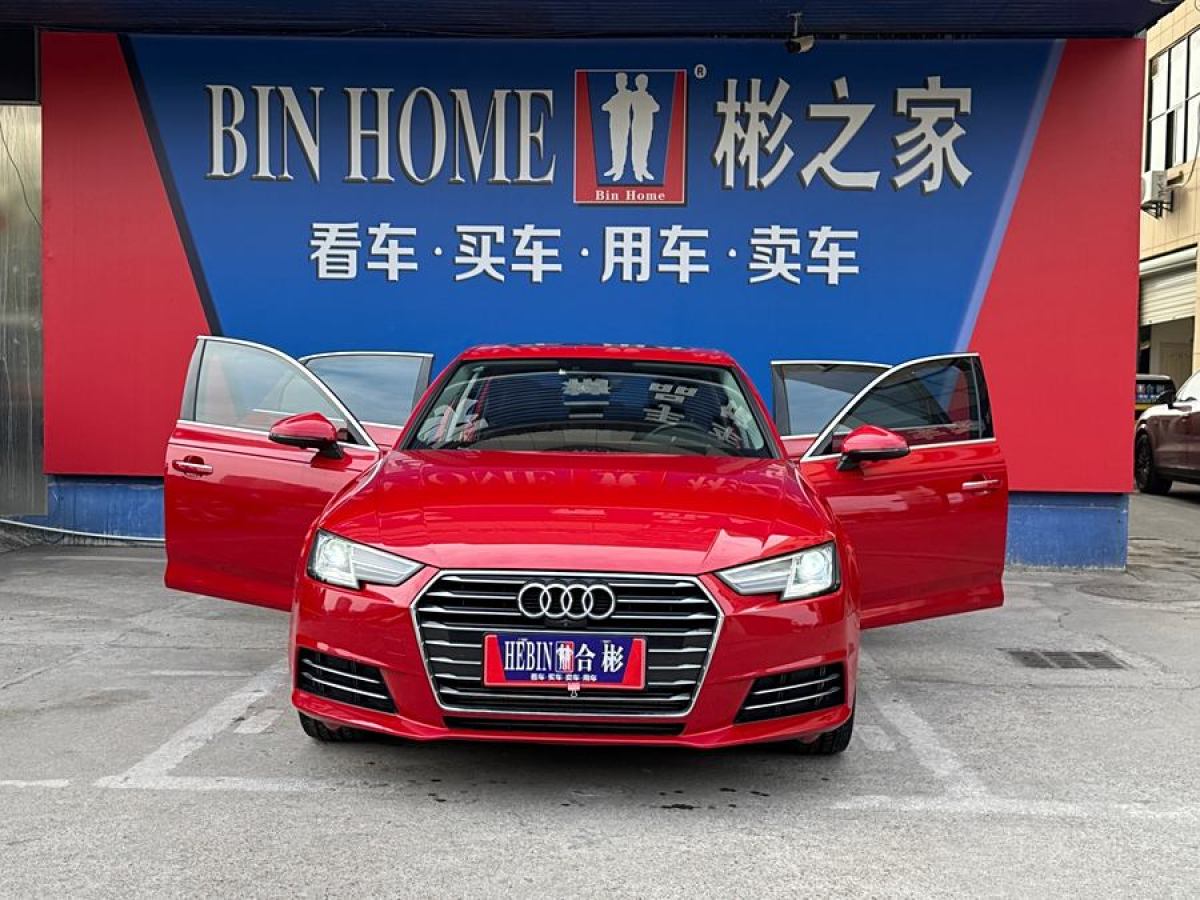 奧迪 奧迪A4L  2018款 30周年年型 40 TFSI 進(jìn)取型圖片