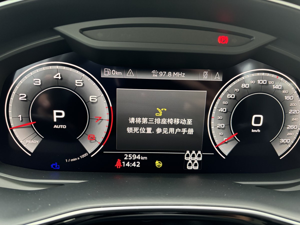 奥迪 奥迪Q7  2023款 55 TFSI quattro S line运动型图片