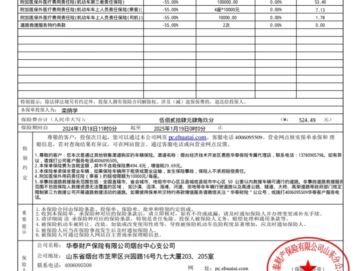 吉利 吉利GX7  2014款 2.0L 手動(dòng)進(jìn)取型圖片