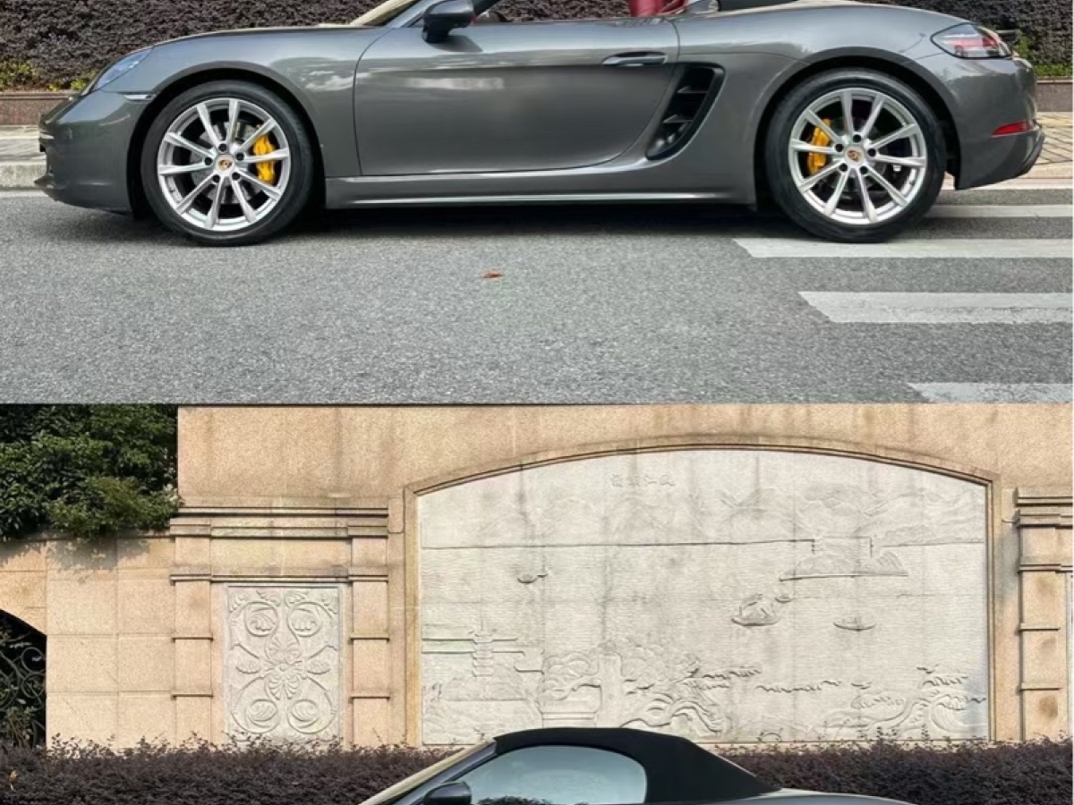 保時(shí)捷 718  2020款 Boxster 2.0T圖片