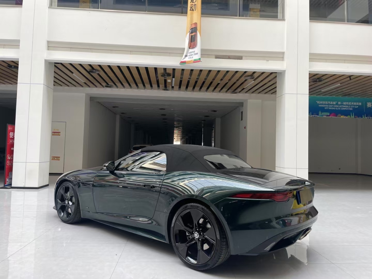 2023年6月捷豹 F-TYPE  2024款 P300 75周年典藏敞篷版