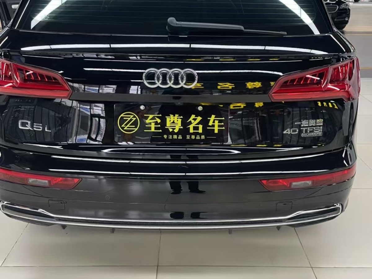 奧迪 奧迪Q5L  2020款 45 TFSI 尊享時(shí)尚型圖片