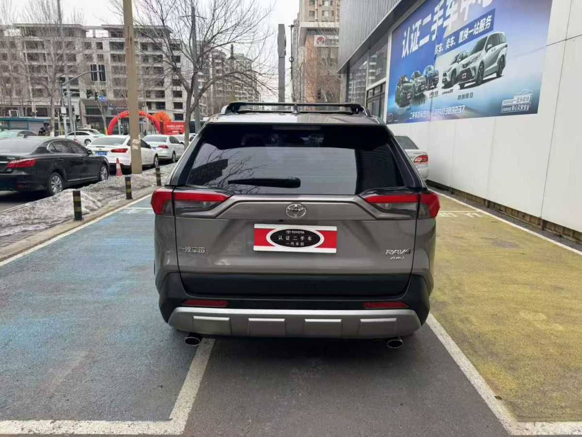 豐田 RAV4榮放  2023款 2.0L CVT兩驅(qū)風(fēng)尚版圖片
