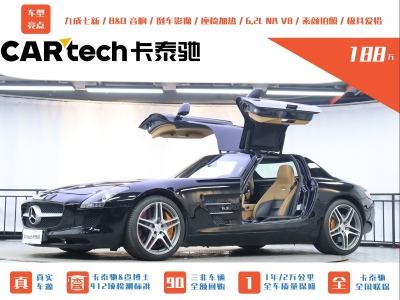 2013年7月 奔馳 奔馳SLS級(jí)AMG SLS AMG圖片