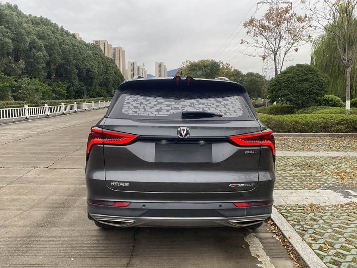 長(zhǎng)安 CS75 PLUS  2021款 1.5T 自動(dòng)豪華型圖片