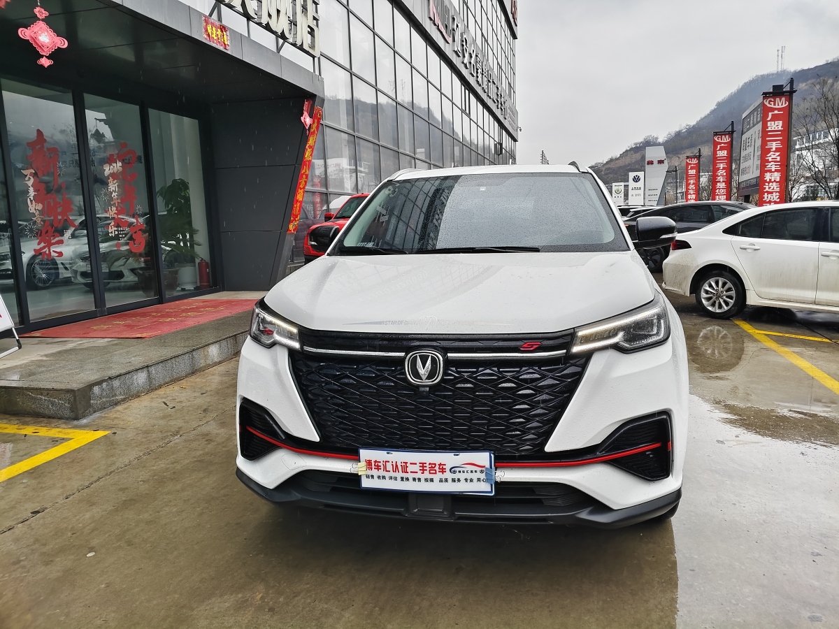 長(zhǎng)安 CS55 PLUS  2021款 藍(lán)鯨版 1.5T DCT豪華型圖片