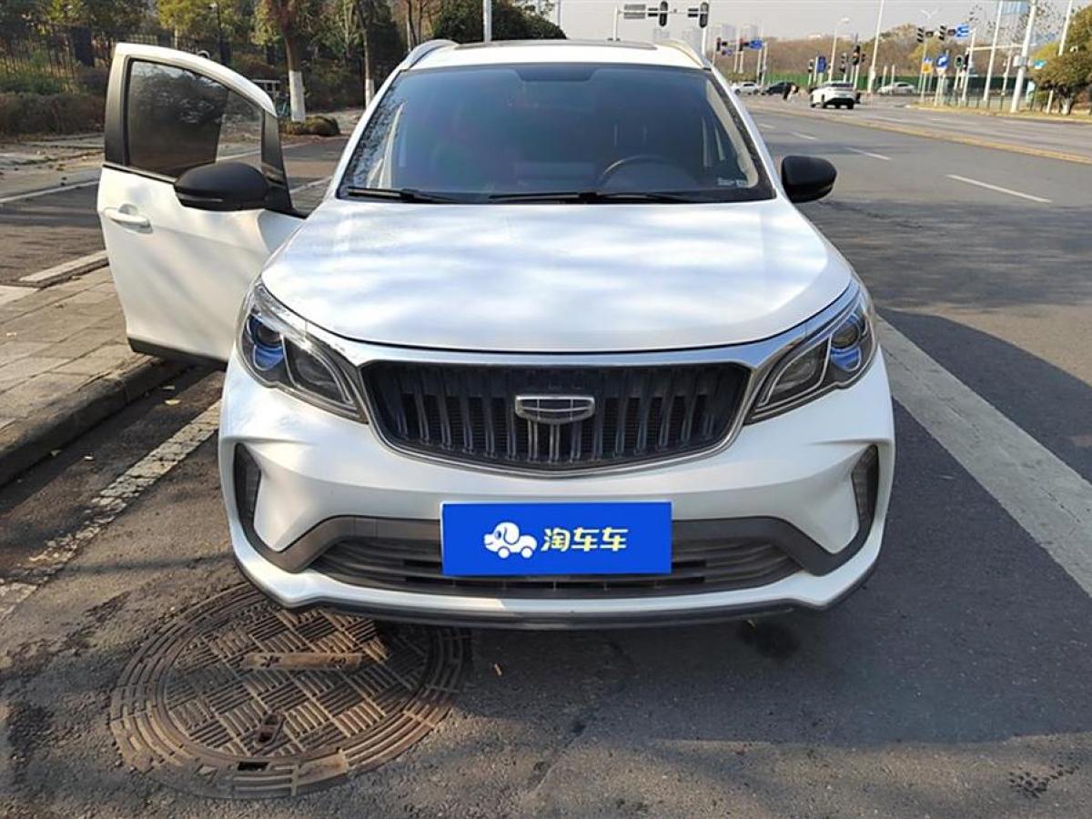 吉利 遠(yuǎn)景X3  2021款 PRO 1.5L CVT尊貴型圖片