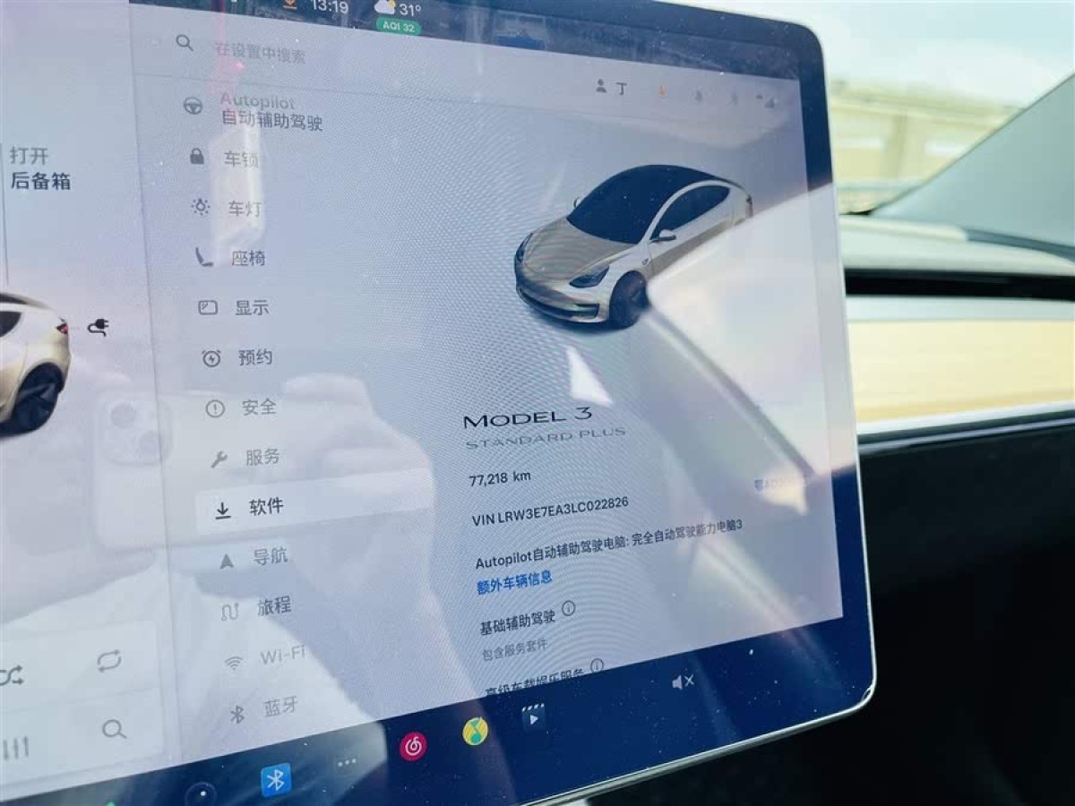 特斯拉 Model 3  2019款 標(biāo)準(zhǔn)續(xù)航后驅(qū)升級(jí)版圖片