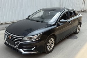 ei6 榮威 45T 混動互聯(lián)智享版