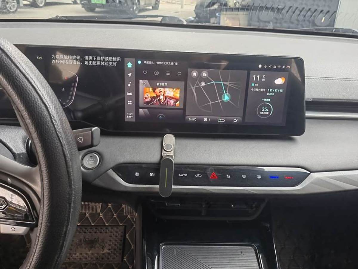 長安 銳程PLUS  2023款 1.5T DCT領(lǐng)悅型圖片