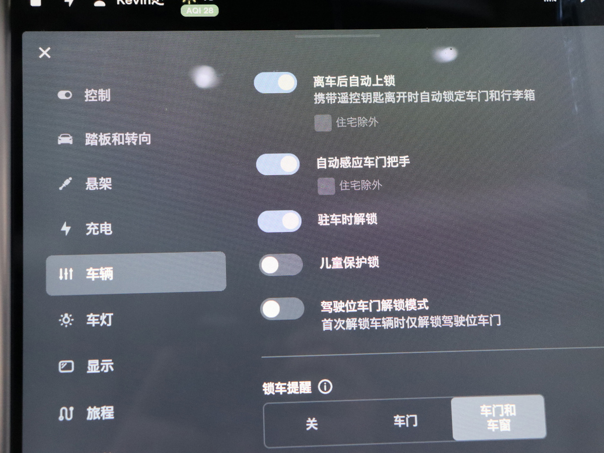 特斯拉 Model S  2014款 Model S 85圖片