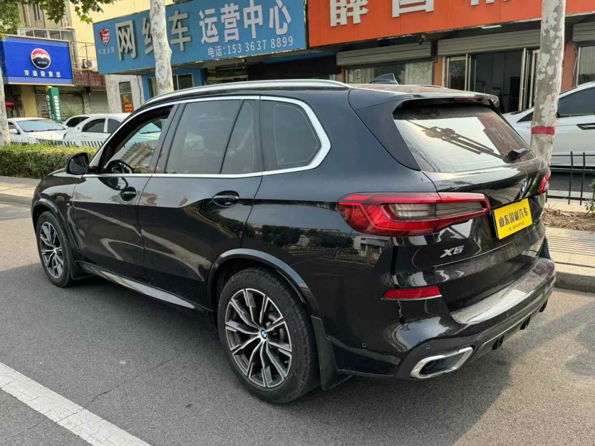 寶馬 寶馬X5  2019款 xDrive30i X設(shè)計套裝圖片