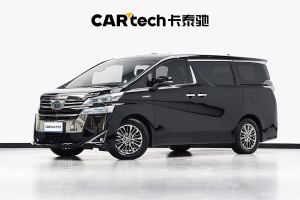 威尔法 丰田 双擎 2.5L HV尊贵版