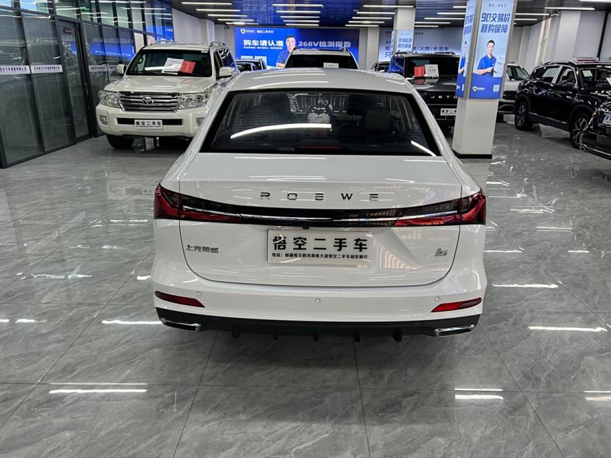 榮威 i5  2023款 1.5L CVT豪華版圖片