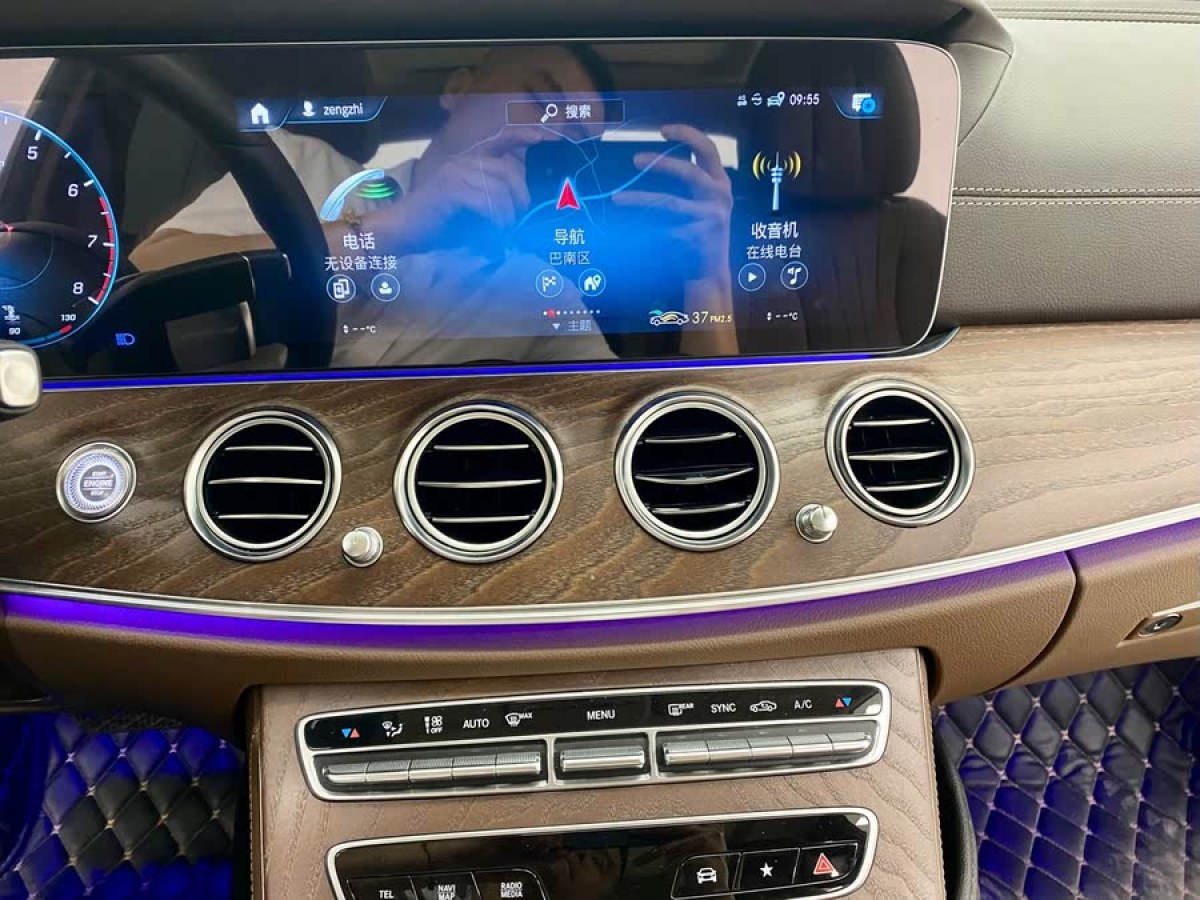 奔馳 奔馳E級  2023款 改款 E 300 L 豪華型圖片
